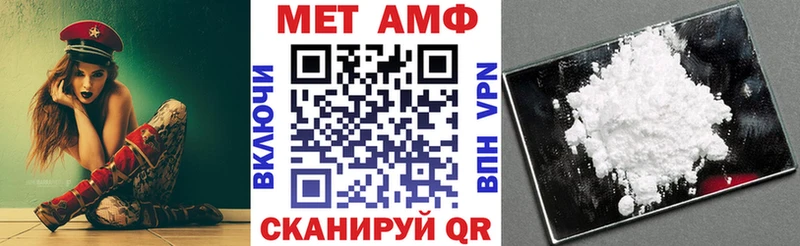omg как войти  Суворов  АМФЕТАМИН VHQ 