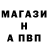 Амфетамин 97% Tya Vas