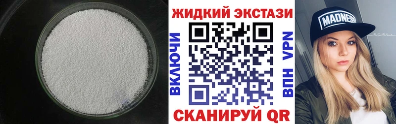 Бутират оксана  где купить наркоту  Суворов 