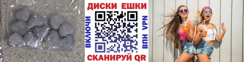 Экстази диски  гидра ссылка  Суворов  магазин   