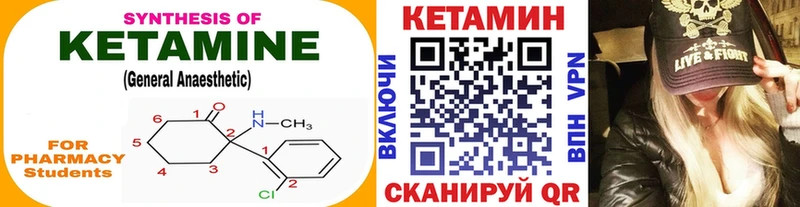КЕТАМИН ketamine  blacksprut маркетплейс  Суворов 