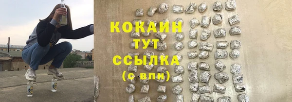 таблы Армянск