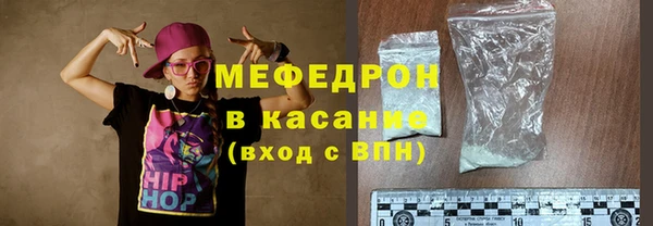 таблы Армянск