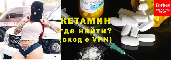 таблы Армянск