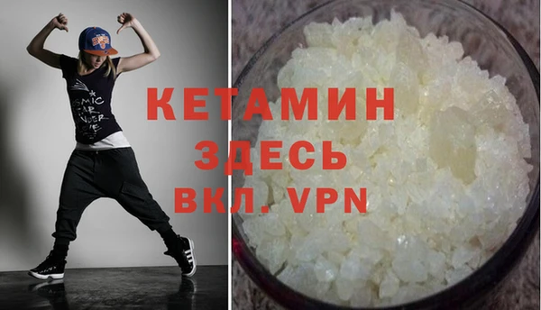MDMA Аркадак