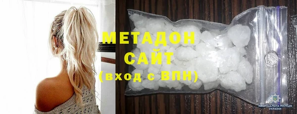 MDMA Аркадак