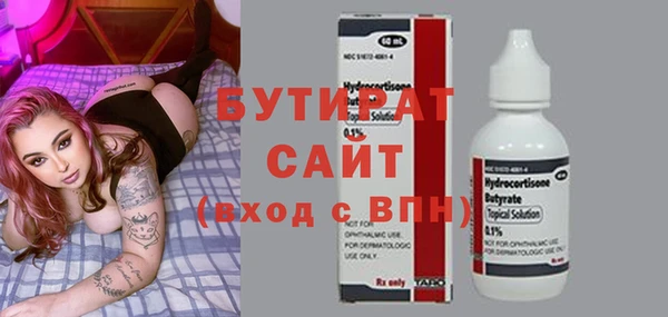 MDMA Аркадак
