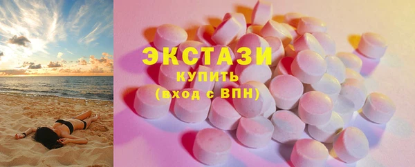 таблы Армянск