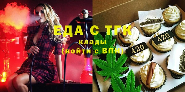 прущая мука Арсеньев