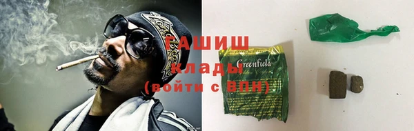 прущая мука Арсеньев