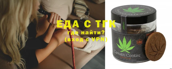 прущая мука Арсеньев
