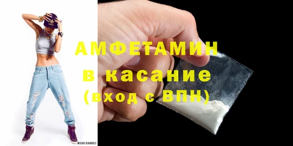 прущая мука Арсеньев