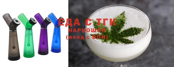 MDMA Аркадак