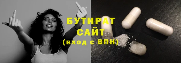 MDMA Аркадак