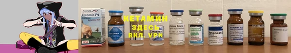 таблы Армянск