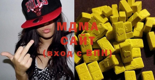 MDMA Аркадак