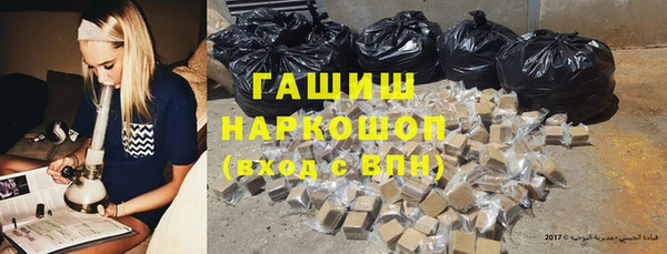 прущая мука Арсеньев