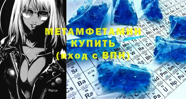 таблы Армянск