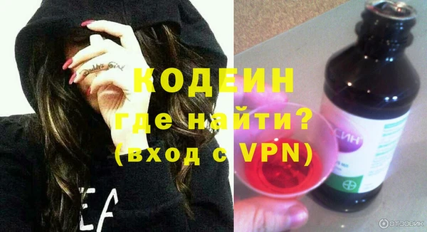 таблы Армянск