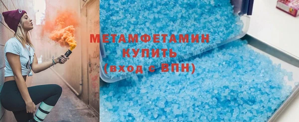 MDMA Аркадак