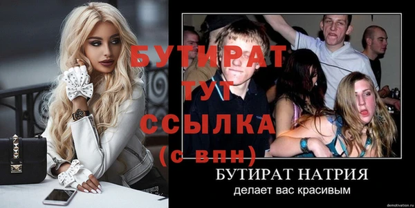 таблы Армянск