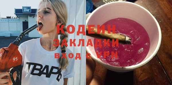 таблы Армянск