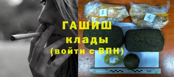 прущая мука Арсеньев
