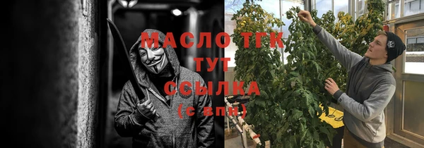 таблы Армянск