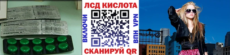 LSD-25 экстази ecstasy  Суворов 