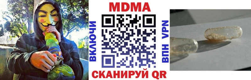 МДМА crystal  shop Telegram  Суворов  где купить наркоту 