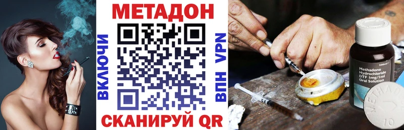 МЕТАДОН мёд  Суворов 