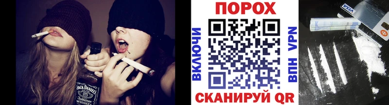 наркотики  MEGA ТОР  Первитин мет  Суворов 