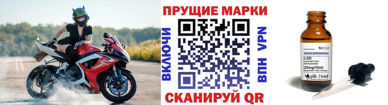 Марки NBOMe 1,8мг  Суворов 