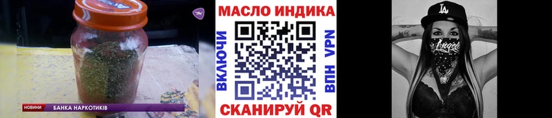 Дистиллят ТГК THC oil где купить наркоту Суворов